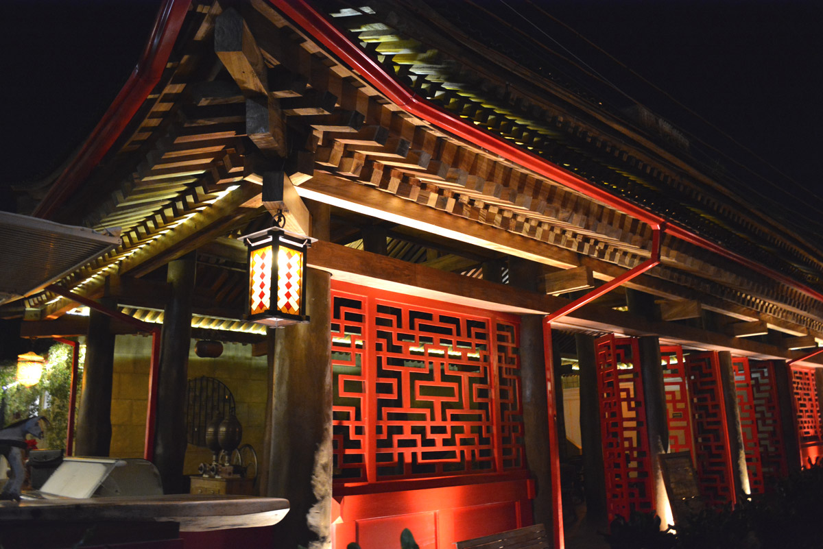 Restaurante Punta Mita